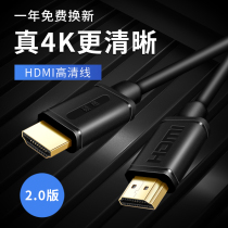 Shuoge HDMI HD Video Cable 1 5 fiber optic 2 0 desktop host laptop 3 TV 5 projector 10 Monitor 15 set-top box hdml data cable 20 m m4K