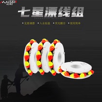 Traditional seven-star drift line group Fishing double hook Handmade full set of seven-star drift line components Fishing line table fishing main line group