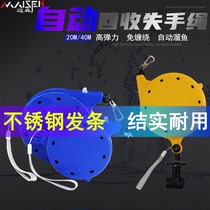 Automatic missed rope Disc type 20 meters 40 meters rod protection rope Walking rope Box fishing telescopic elastic rope Fishing rod anti-off