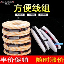 Handmade finished line group into the original wire competition table Fishing hook fishing line set main line fishing fish supplies mouth fishing gear