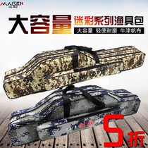Rod bag 1 2m fishing gear bag Fishing bag fishing rod bag sea rod bag Camouflage two-layer three-layer straight bag handbag fishing rod bag