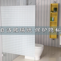 Office windows opaque frosted film anti-gloss bathroom door stickers toilet glass stickers window flower stickers