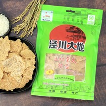 Farmhouse old stove wood fire pot Anhui specialty Jingchuan Dadi pot pure handmade rice pot snack original taste