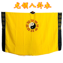 Taoist Supplies Dharma Clothes Robe Set Dragon Collar Gossip Clothes Dragon Collar Plain Tai Chi Gossip Sutra Clothes Taoist Robes Taoist Clothes