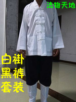 Wudang Taoist Supplies Dharma Clothes Taoist Robe Robe Taoist Clothes Clothes Pair-breasted Short Gown Practice Clothes Suit Short Sleeves