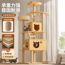 Cat climbing frame, cat nest, cat tree, integrated jute rope cat frame, large cat frame, does not occupy space, space capsule cat scratching post supplies