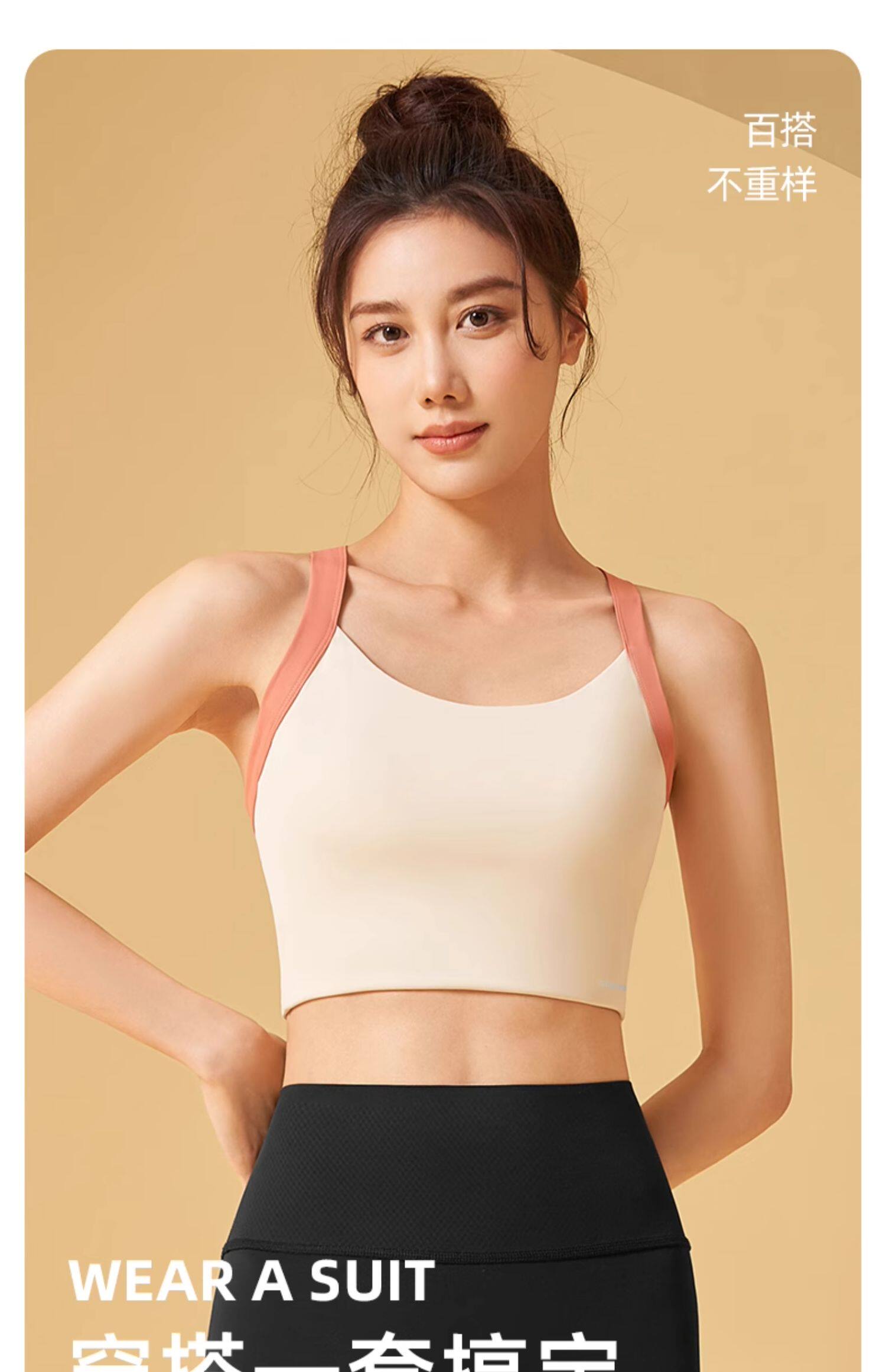 samyama运动跑步文胸内衣美背防震健身服上衣夏瑜伽服背心女外穿