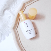 Buy two Minus 5 yuan to help follow-up absorption) Sulwhasoo snow show moisturizing essence 15ml