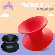 Childrens sensory system balance gyro chair tumbler 360 degree rotating chair sensory training equipment big gyro toy plate