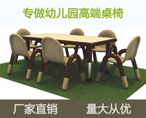 Kindergarten multifunctional square table round table plastic desk chair toy learning table childrens game table set
