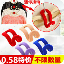 Superimposing mini flocking clothes hanger hooks wardrobe non-slip creative multifunctional combined hanger hanging clothes hook accessories