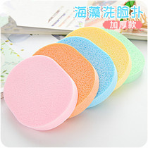 Thickening Face Bashing Surface Bashing Makeup Sponge Powder Bashing Wash Face Bashing Super Absorbent Wash Face Removal Makeup Beauty Wash Face Bashing