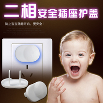 2 Phase Anti-Electrocution Socket Safety Plug Power Jack Protection Cover Child Baby Plug Insulation 2 Holes Protective Cover