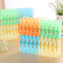 Plastic Airing Clip 20 Only Clip Clothes Powerful Inner Clothes Socks Clips Clothespin Small windproof anti-slip clothes clip