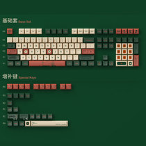 AKKO JDA height ball cap Shanghai theme key Cap 136 large set PBT material sublimation 68 84 96