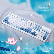 Black Jue ink Dragonfly point water cherry cherry mechanical keyboard green axis tea axis red axis cable five-sided thermal sublimation