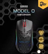 Glorious ModelO O O-lightweight game hole Odin mouse wired hollow photoelectric eating chicken computer