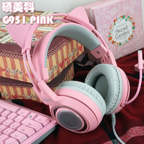 Sonic master G951PINK pink gaming headset cat ear headset e-sports headset 7 1 Channel