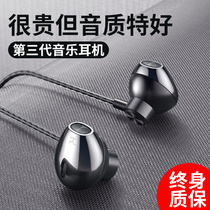 Mobile phone headset in-ear HIFI high quality original with microphone Android universal game female subwoofer 8 wired K song