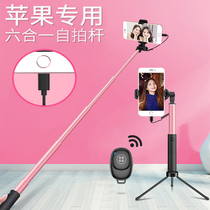 (For Apple 12)Selfie stick is suitable for iPhone7 8plus x xs xsmax xr tripod 11 mobile phone Bluetooth 7p 8p 87 wireless one