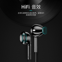 Headphones In-ear wired high-quality original suitable for Xiaomi apple oppo huawei vivo universal girl