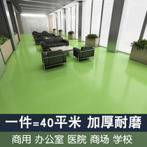 Meidibao solid color PVC floor Household floor glue Mud floor special floor glue Commercial wear-resistant