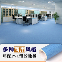 Floor rubber mat thickened waterproof staircase floor pasted garage floor glue wear-resistant elevator floor leather direct cement floor