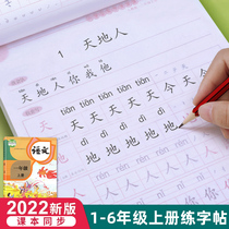 The second grade of the first grade is listed in the second grade of the first grade The simultaneous text post is written in the text The Chinese version of the text is full