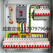 Construction site three-phase four-wire electric box 380V complete set of customized leakage open box temporary electric box