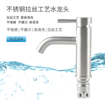 304 stainless steel table face basin tap hot and cold toilet washbasin Home Single-bore single-hole tap suit
