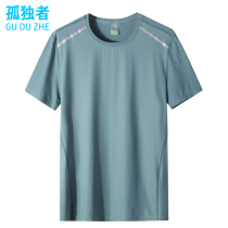 Slow dry T-shirt men summer thin elastic breathable fashion sports leisure half-sleeve coat outdoor dry clothes short sleeve
