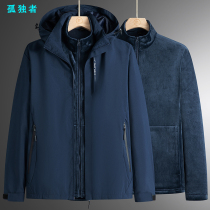 Men 3 in 1 can remove two outdoor rain-proof windshirt plus thicker coat female mountaineering suit