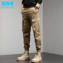 Outdoor casual trousers men spring autumn new tide beanks men loose and sports breathable pants