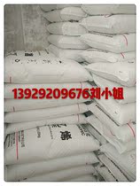 LLDPE Sinopec Guangzhou DFDA-7042 film grade small amount of opening agent and smooth agent agricultural bottom film material