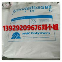 High gloss High flow High impact PP Korea Daelim BASELL EP1904 Furniture Sporting goods