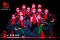 Dance Arts Premiere Mountain Red Dance Beijing Dance Academy Stage Performance Costume Professional Set