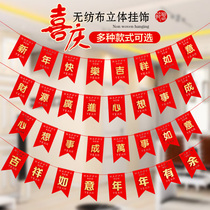 New Years Spring Festival hanging flag opening decoration blessing character hanging flower Laqi Shop Bar shopping mall scene layout supplies