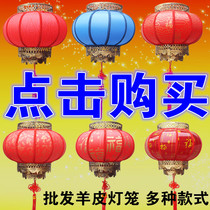 Festive Red Lantern Modern Chinese Balcony Chandelier New Year Spring Festival Rotating Outdoor Lantern Waterproof Lantern