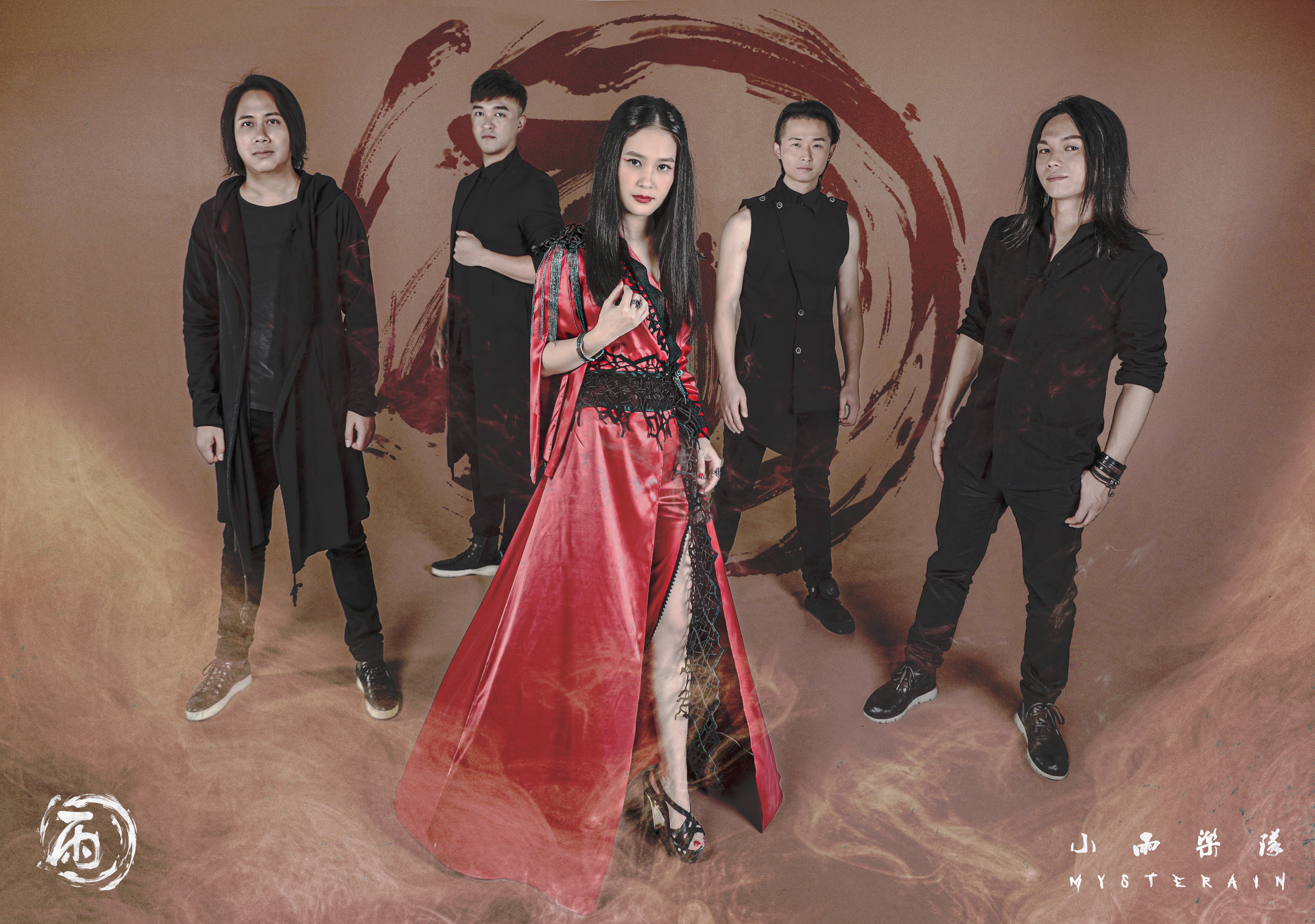 小雨乐队宋陨星辰2020中国巡演南京站