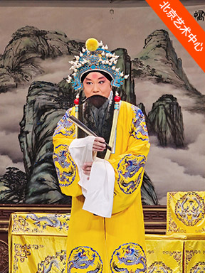 【北京】京津冀三地名家合作河北梆子《打金枝》