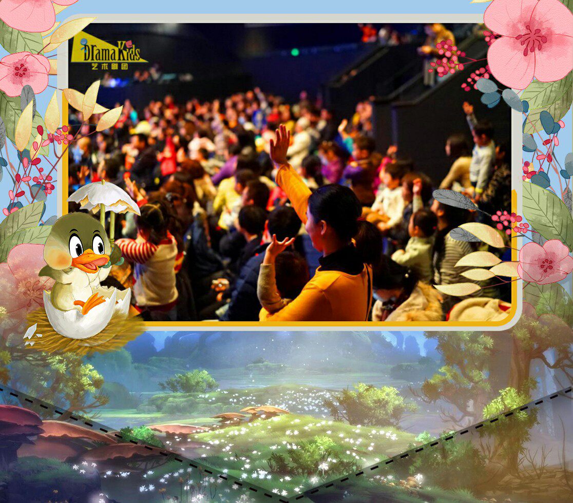 dramakids艺术剧团61安徒生童话剧丑小鸭theuglyduckli