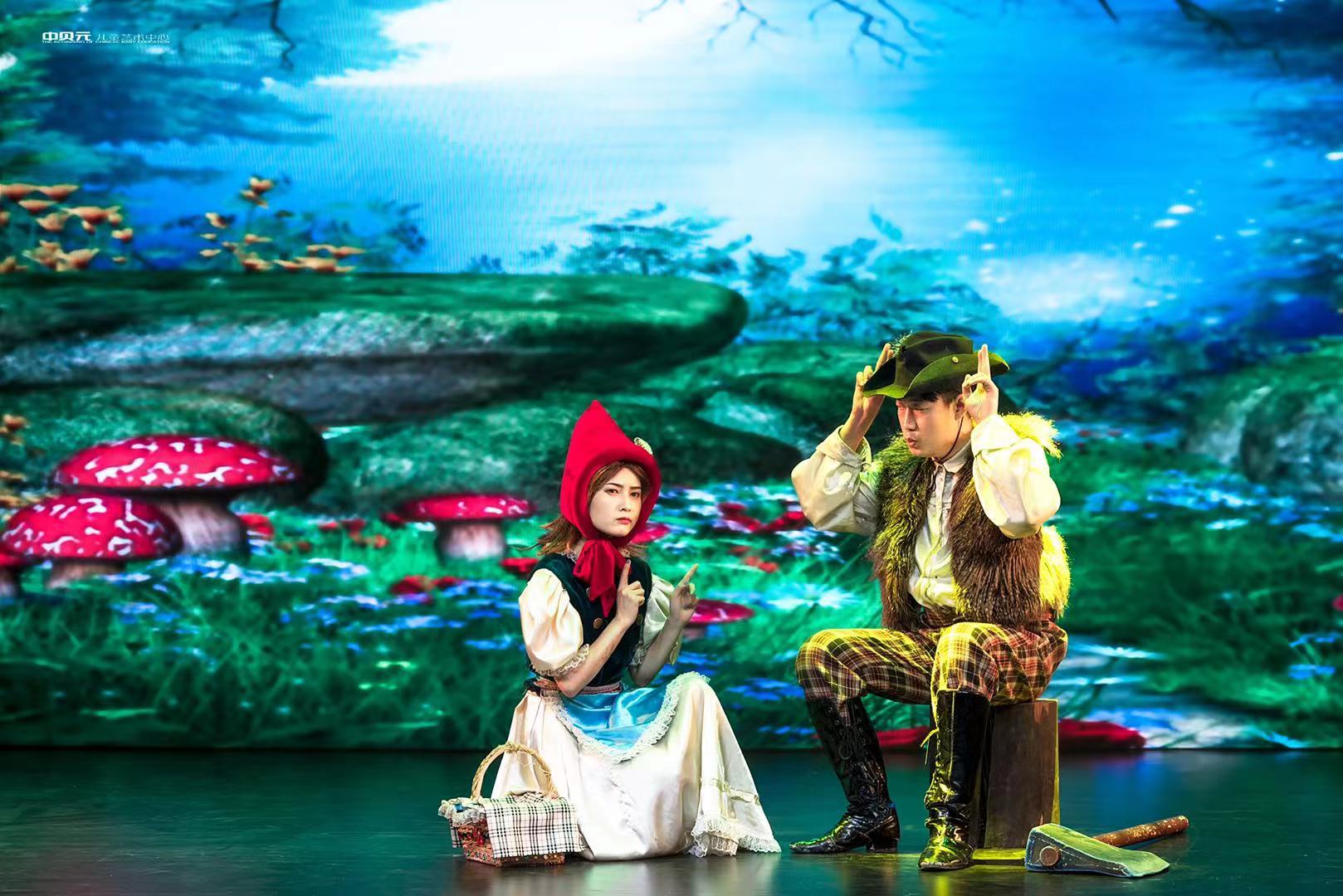 经典格林童话儿童剧《小红帽》