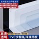 화려한 1.4mm 두께의 침대 바닥 배플 소파 배플 8-15 하이 플라스틱 배플 고양이 공급 울타리 화려한 1.4mm 두께의 침대 바닥 배플 소파 배플 8-15 하이 플라스틱 배플 고양이 공급 울타리