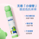 Frog Prince Children's lip balm girl baby lip balm moisturizing and hydrating students primary school students special anti- drying