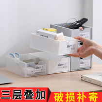 Desktop Debris Intake Cartridges Cover Plastic Snack finishing box drawers Toys Cosmetics Storage Boxes Cosmetic storage Box