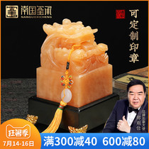 Topaz stone seal Dragon seal Boss office desktop decoration Private enterprise seal custom business gift
