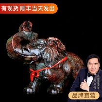 Xiuyu Stone Zhaocai Elephant Decoration Living Room Home Decoration Porch Ornaments Company Opening Gifts