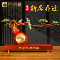 Property Gourd Pendulum Pieces Office Decorate Living-room High-end Atmosphere Upper Atmosphere Class Moving Gifts Jo Relocation New Residence Gift