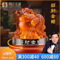Jin Toad lucky ornaments Jin Chan office ornaments Living room decorations Company opening gifts cashier mascot