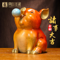 Full Copper Bubble Cute Pig Zodiac Pig Swing Piece Living-room TV Cabinet Decoration Pendulum office Decorative Handiwork